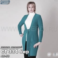 Жакет Акрил и шерсть цвет бирюзовый размер 46